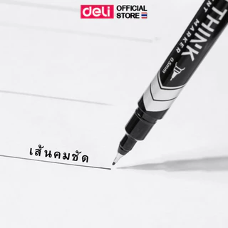 (โปรพิเศษ!! ซื้อ 5 แถม 1) ปากกามาร์คเกอร์ Deli สำหรับเขียนซองพลาสติก แผ่นซีดี โมเดล แบบ 2 หัว (0.5 mm - 1 mm) ดำ/น้ำเงิน
