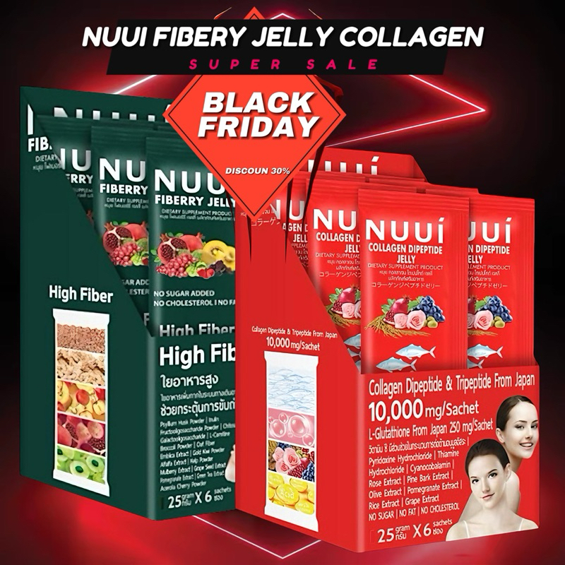 Nuui Fiberry Jelly Collagen หนุยไฟเบอรี่ เจลลี่ ขนาด 25 กรัม 6 ซอง