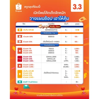 COOL TOWEL ผ้าเย็นลดอุณหภูมิ สำหรับซับหงื่อตอนออกกำลังกาย