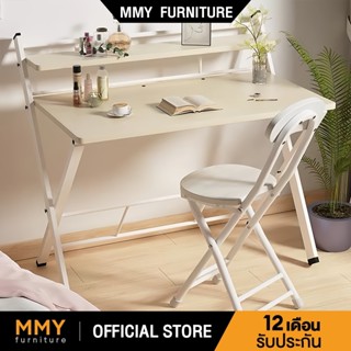 MMY โต๊ะทํางาน โต๊ะทำงานไม้ พับได้ไม่ต้องประกอบ ไม่ใช้พื้นที…