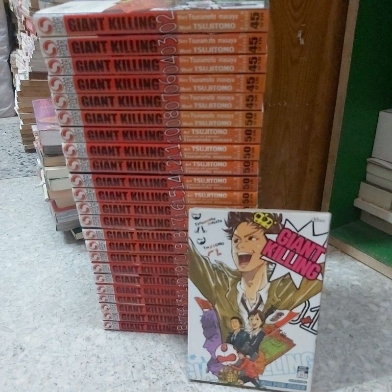 GIANT KILLINGเล่มเศษขายแยกเล่ม