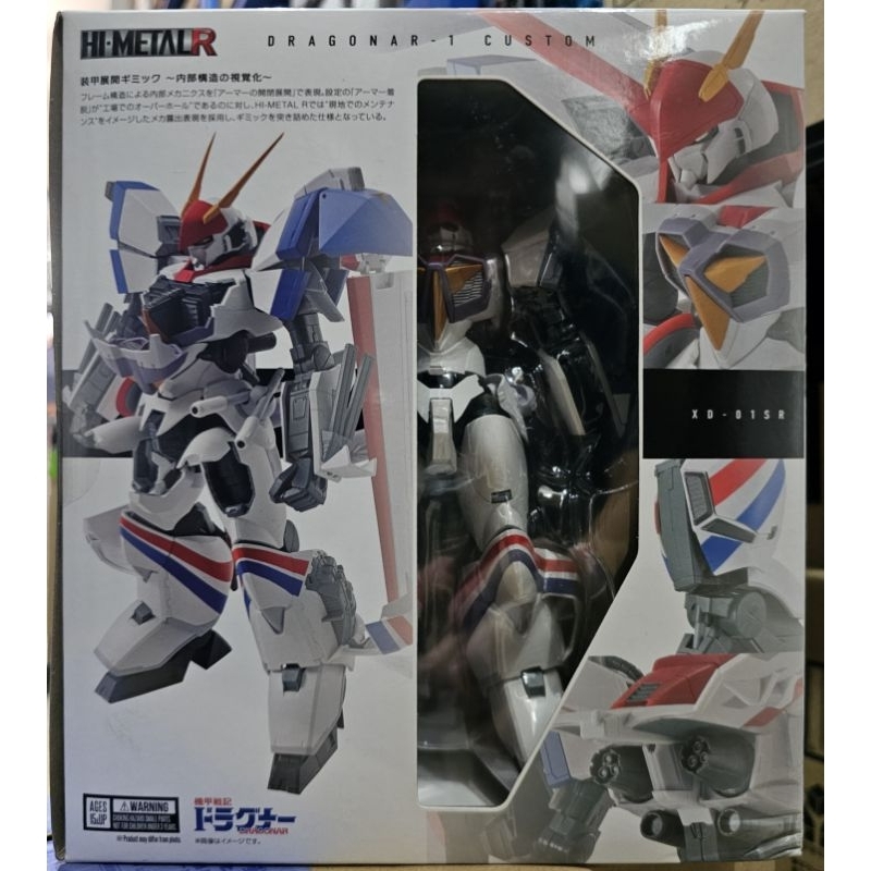 [พร้อมส่ง/มือ 1] HI-METAL R Dragonar Custom "Metal Armor Dragonar" 4573102587565