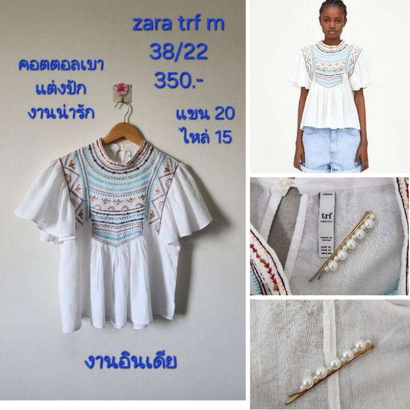 💐zara trf m งานคอปีน แต่งปัก แขนระบาย ผ้าคอตตอลเบา งานสวย ใส่ขึ้นตัวน่ารัก งานอินเดีย💐