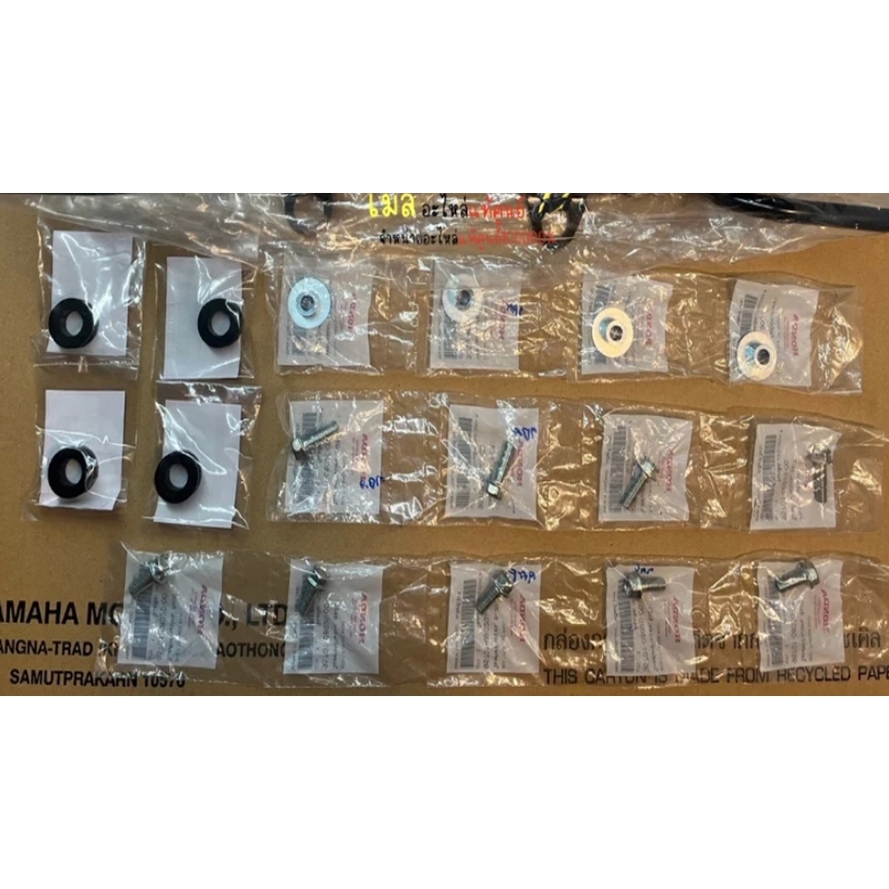 ชุดน็อต+ยาง+บชพักเท้าหน้า W-125 R,S,I หัวเถิก/หัวแหลม/บังลม - แท้ศูนย์