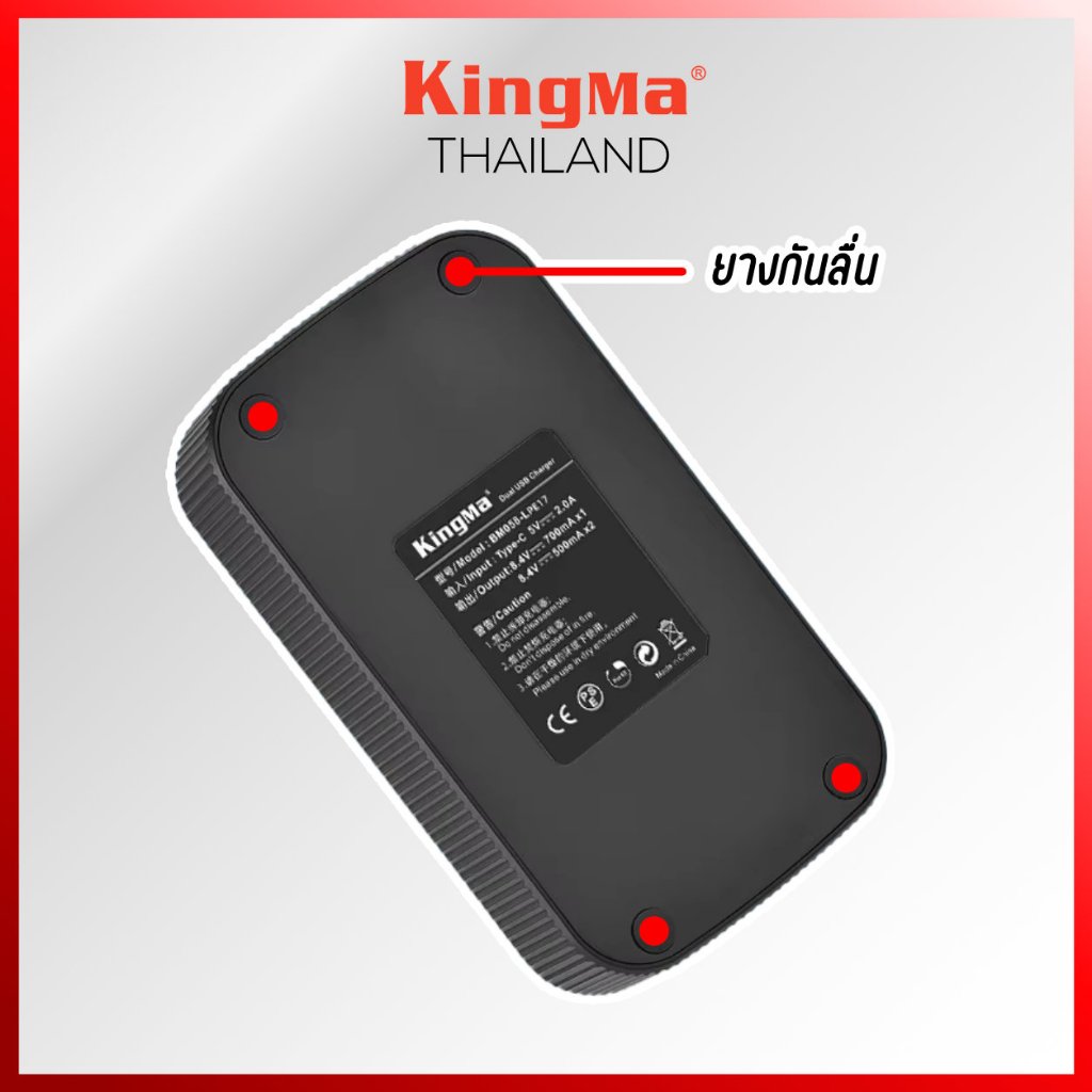 Kingma BLF19 แบตกล้อง แท่นชาร์จ [ประกันศูนย์ 1 ปี]