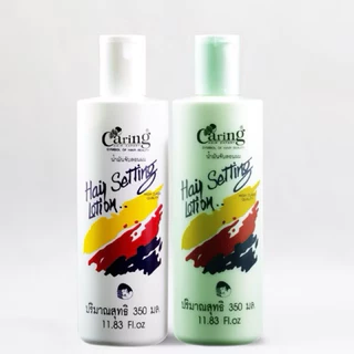 #Caring hair setting #แคริ่ง น้ำมันเหลวเซ็ทผม โลชั่นบำรุงเส้นผมลดแตกปลาย & #จับลอนผม