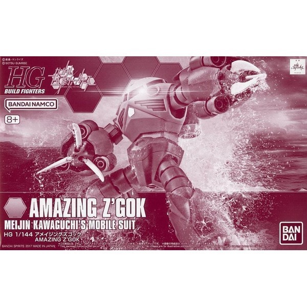 Bandai HG Amazing Z'Gok 4573102665263 (Plastic Model)