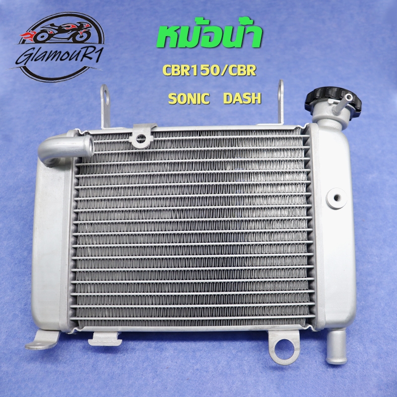 หม้อน้ำโซนิค หม้อน้ำ CBR150 CB150 CBR หม้อน้ำ SONIC DASH หม้อน้ำโซนิคเดิม หม้อน้ำระบายความร้อน หม้อน้ำเดิม