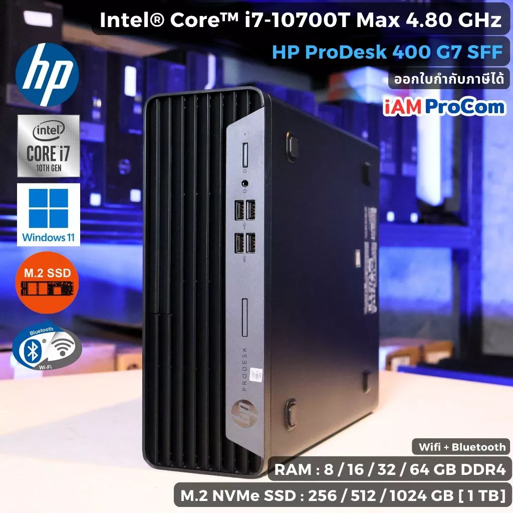 คอมพิวเตอร์ แรงๆ HP ProDesk 400G7 SFF Core i7-10700 Max 4.80GHz SSD M.2 NVme / WiFi Blutooth / Windows 11 Pro แท้ thumbnail 4