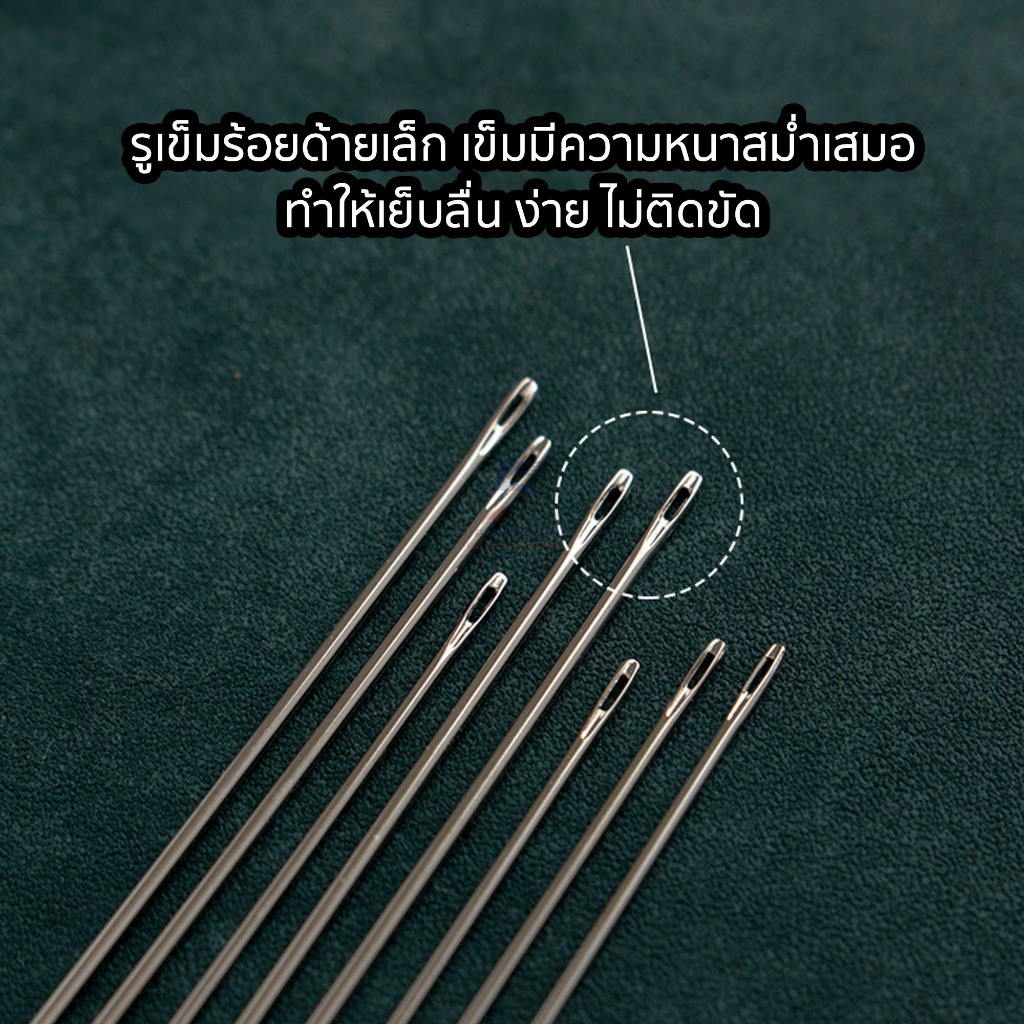 เข็มเย็บหนัง แบบหัวกลม เข็มหนาสม่ำเสมอ เย็บง่าย เย็บลื่น [ราคาเข็ม1 เล่ม]