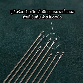 เข็มเย็บหนัง แบบหัวกลม เข็มหนาสม่ำเสมอ เย็บง่าย เย็บลื่น [ราคาเข็ม1 เล่ม]