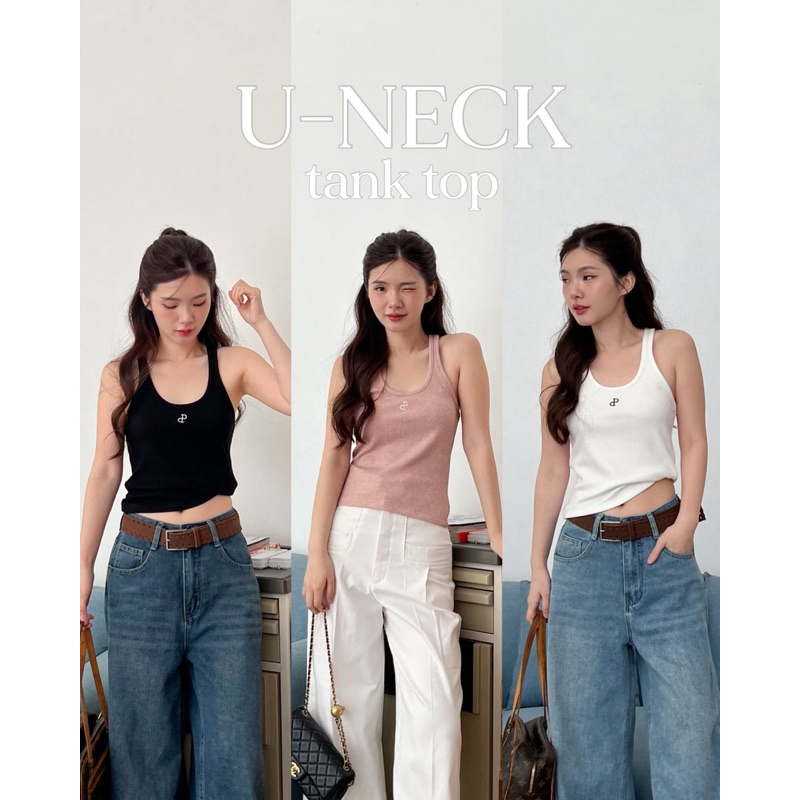 (เหลือ 357.- เก็บโค้ด “ร้านโค้ดคุ้ม 15%” ) SHOP.POPO-U neck tank top เสื้อกล้ามคอยูผ้า knitted