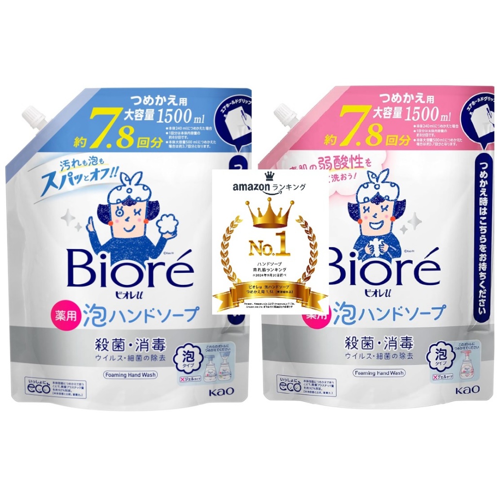 Biore u Foaming Hand Soapสบู่ โฟมล้างมือ ฆ่าเชื้อโรค