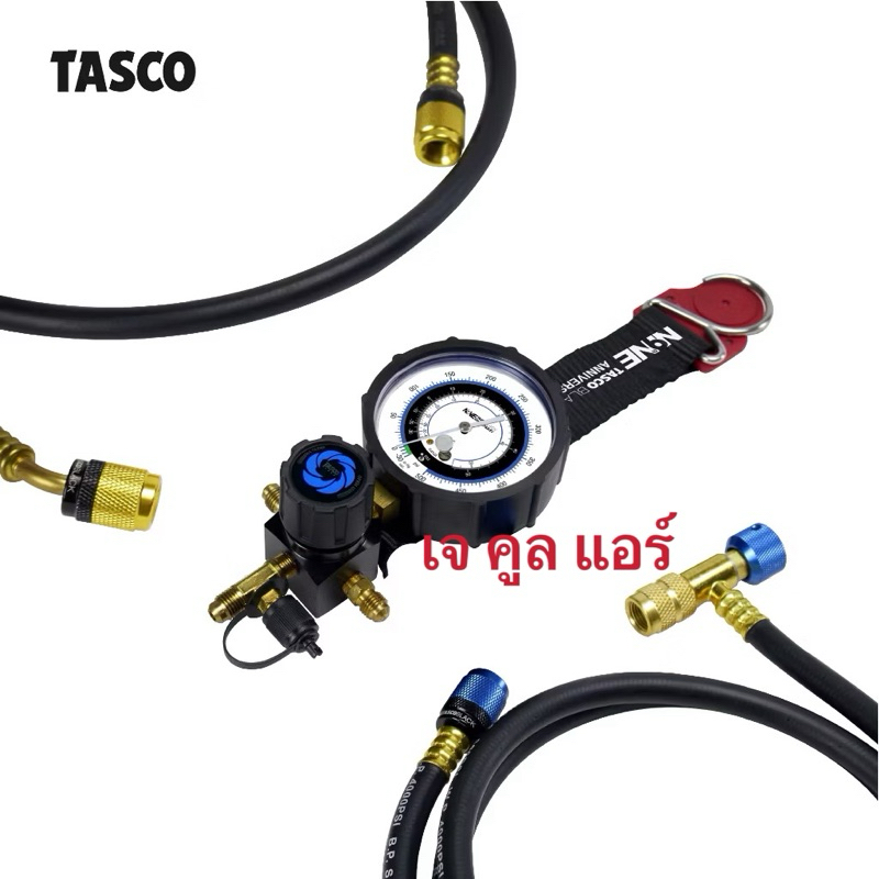 TASCO TB100EX ชุดเกจวัดน้ำยาแอร์ เกจเดี่ยว รุ่น Limited ครบรอบ 9 ปี