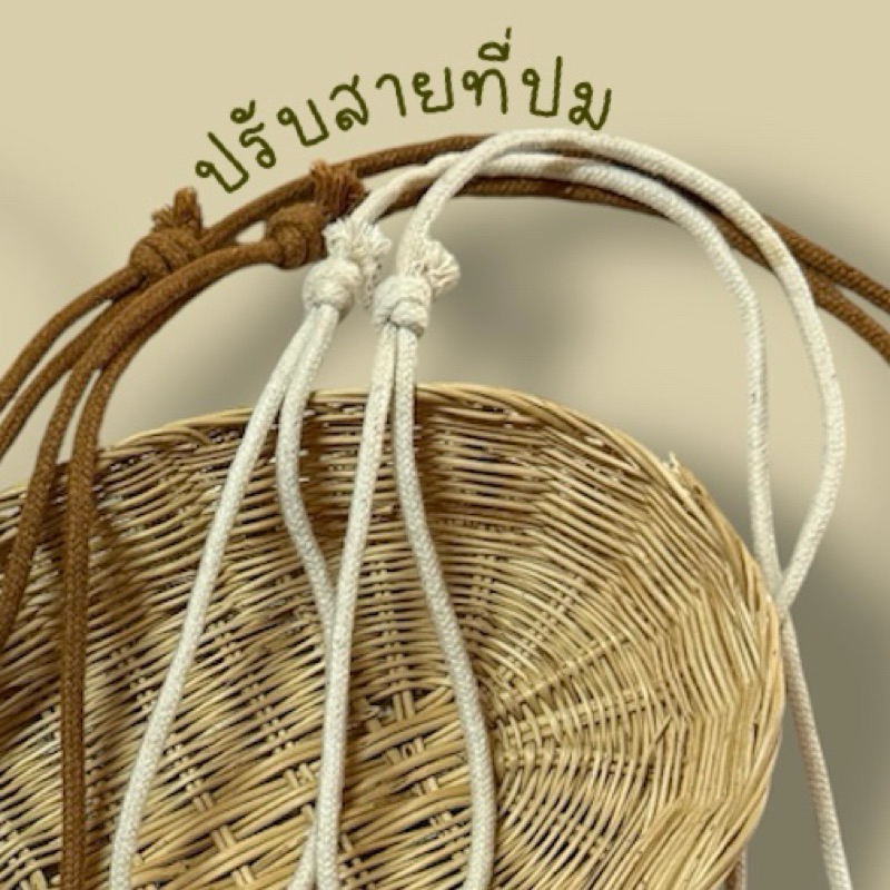 สายกระเป๋า ผ้าคอตตอนเปียละเอียดหนา 4 mm. ปรับสายได้ ตรงปมทั้ง2ข้าง มี3 สี ยาว 150 cm.