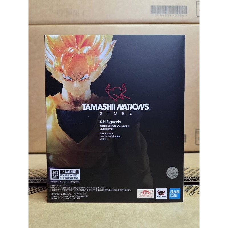 S.H.Figuarts SUPER SAIYAN GOKU -Z FIGHTER-