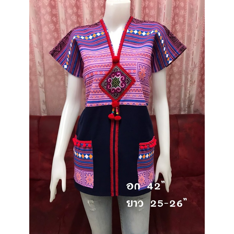 เสื้อผ้า ฝ้าย พื้นเมือง ผู้หญิง