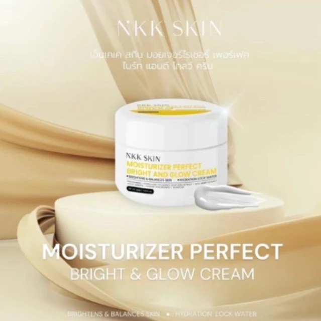 มอยเจอร์ไรเซอร์ เพอร์เฟค ไบร์ท แอนด์ โกลว์ ครีม NKK SKIN ครีมทาผิวกาย