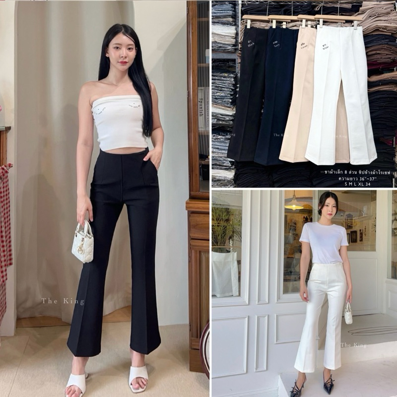 รุ่นแนะนำ S-XXL ผ้าหนาใส่กระชับ กางเกงขาม้าเล็ก8ส่วนชิปข้าง ผ้าโรเชตพรีเมียม ผ้าดีเก็บทรงสวย