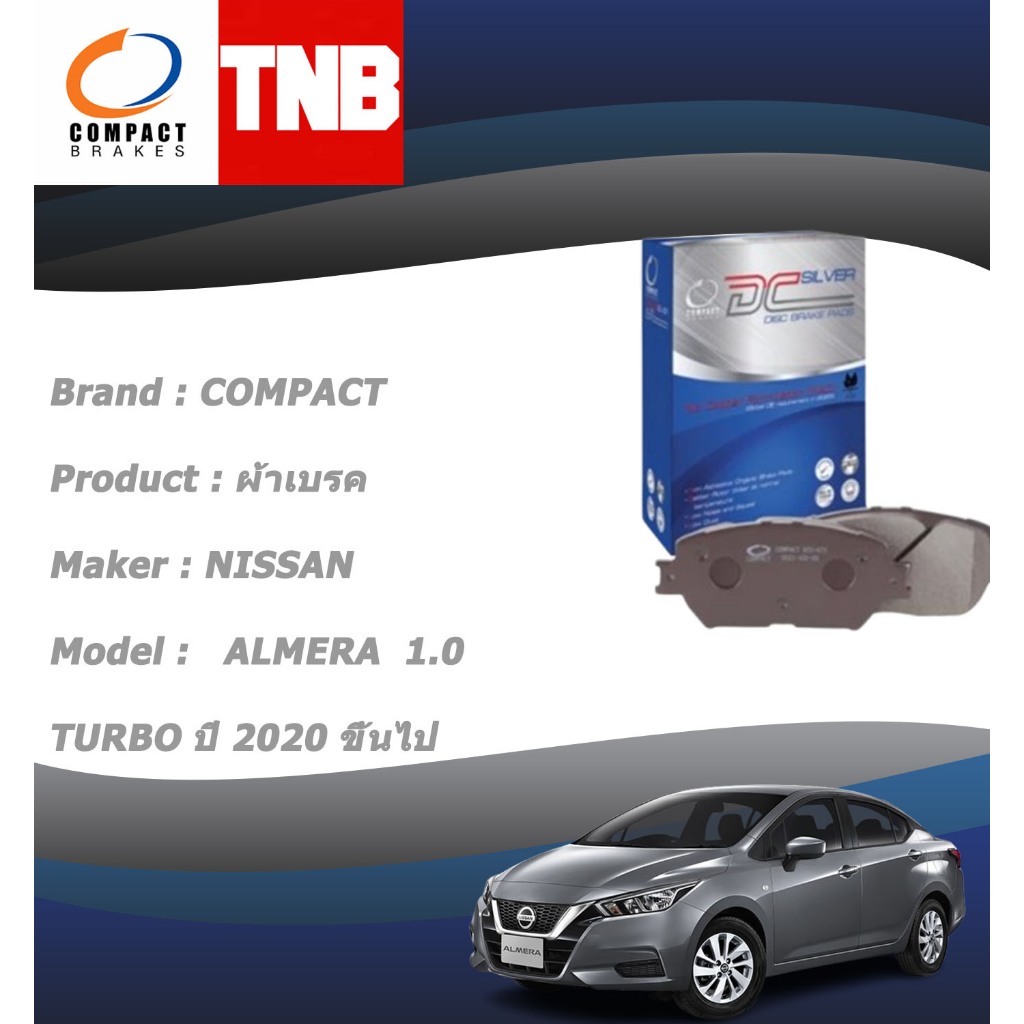 COMPACT SILVER ผ้าเบรคหน้า ก้ามเบรคหลัง NISSAN ALMERA นิสสัน อัลเมล่า 1.0 เทอร์โบ ปี 2020 ขึ้นไป