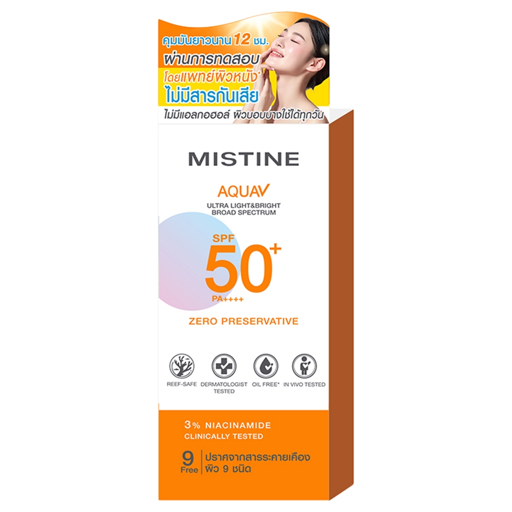 MISTINE – Aqua V Ultra Light & Bright Sunscreen Spf50+ Pa++++ (40ml.) มิสทิน อะควา วี อัลตร้า ไลท์แอนด์ไบร์ท ซันกรีน เอส