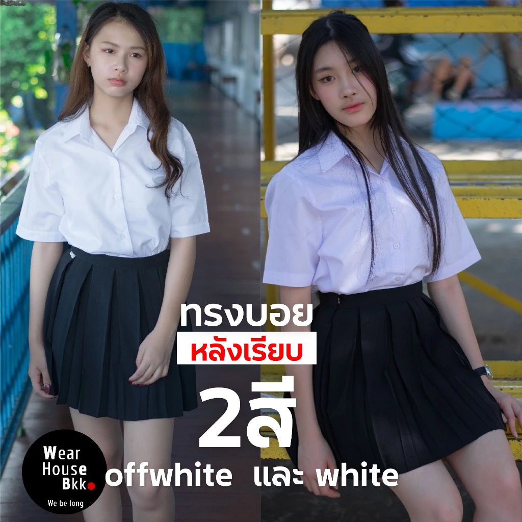 เสื้อนักศึกษาหญิงทรงบอย Oversize สไตล์มินิมอล ใส่สบาย ดีไซน์หลังว่าง ไม่เข้ารูป ไม่มีกระเป๋า 🚚โค้ดส่งฟรี✚ลดแรง20%⚡