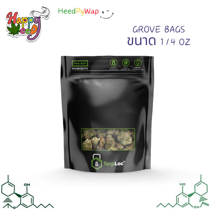 [ของแท้] Grove Bags ถุงบ่ม ซองบ่ม ขนาด 1/4 oz หรือ 7g คุณภาพเทียบเท่า Boveda Boost Integra Grovebags