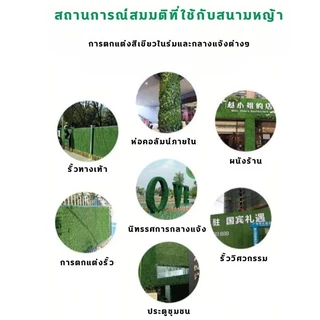 🌈รั้วใบไม้ประดิษฐ์ 1x3 เมตร รั้วใบไม้ปลอม ถอดได้ ประกอบฟรี รั้วต้นไม้ปลอม รั้วแต่งบ้าน🎁เหมาะสำหรับสวนและบ้าน