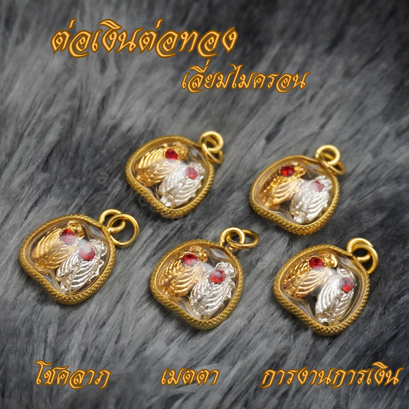 ต่อเงินต่อทองเลี่ยมไมครอนผ่าหวาย ขนาด 2*1.8 cm ต่อเงินต่อทอง การงานการเงิน โชคลาภ