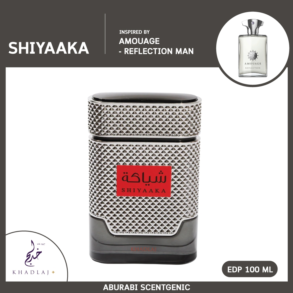 Shiyaaka - Khadlaj Perfumes โคลน Amouage Reflection Man น้ำหอมผู้ชาย EDP 100 ml. น้ำหอมอาหรับ