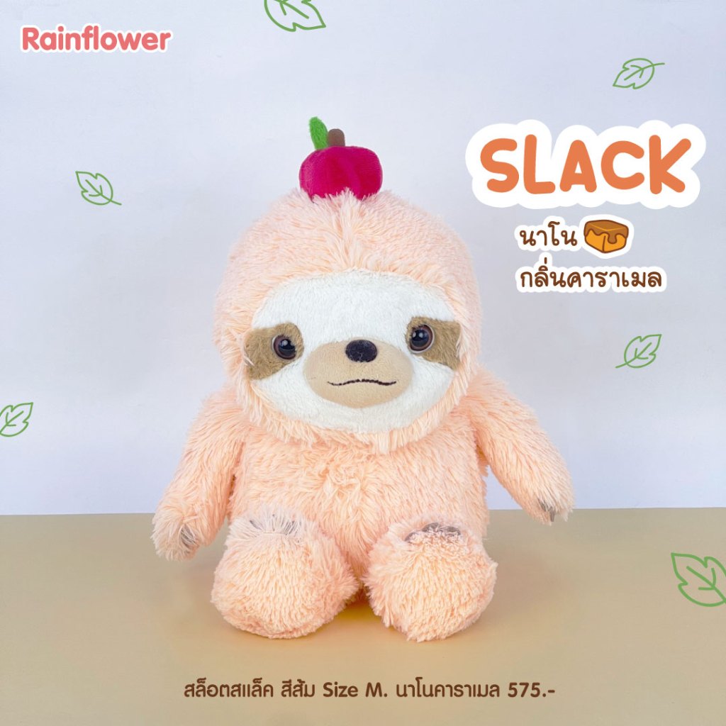 Rainflower دمية كسلان Slow & Slack ‏2025 معطرة — صورة 3