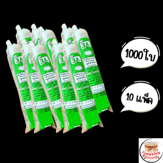 ส่งเร็ว⚡️ (1000ใบ) ฝา95 มม. ฝาเรียบ ฝาโดม95 ฝาฮาฟ ฝายกดื่ม95 ฝาวิปครีมใช้ปิดแก้วกาแฟปาก 95มม