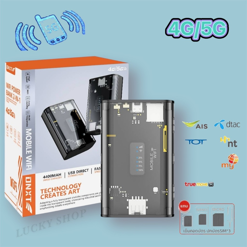 สินค้าใหม่ Modem Wifi ซิมการ์ดปลดล็อค 4G/5G Lte Wireless Wifi Router 4400mAh Oem Wifi Modem Pocket 1
