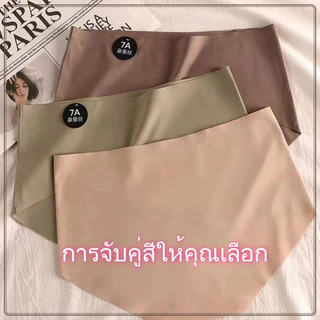 7A กางเกงชั้นในผ้าไหมหม่อน ไร้รอยตะเข็บเย็บ เป้าสองชั้นป้องกันแบคทีเรีย ผ้านิ่ม สวมใส่สบาย ยืดหยุ่นได้ดี