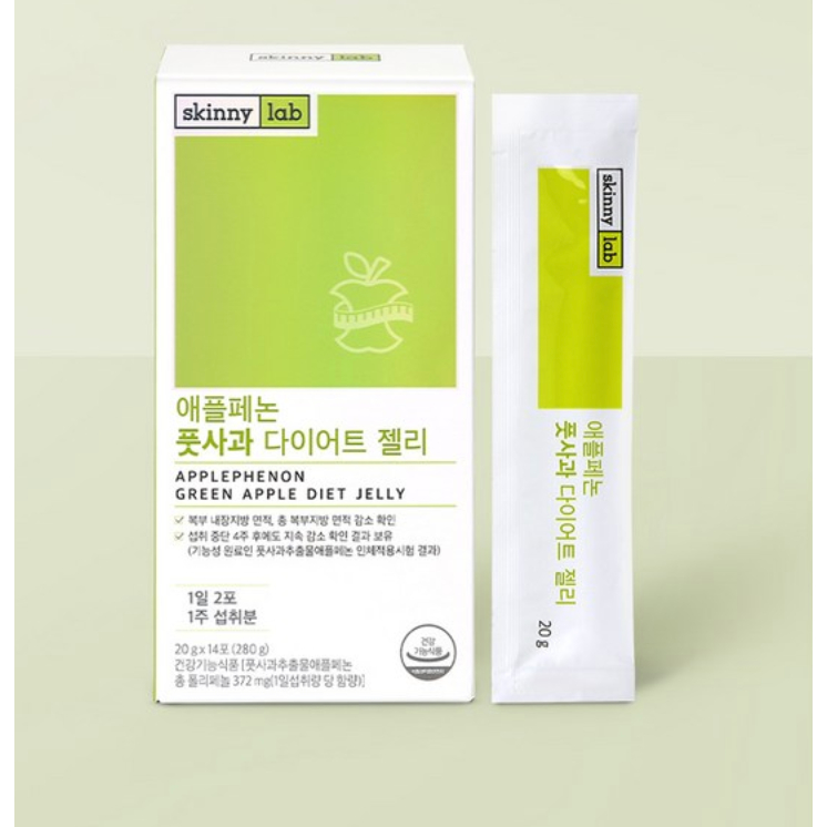 EXP 28/10/2025 SkinnyLab Applephenon Green Apple Diet Jelly เจลลี่อาหารเพื่อสุขภาพ ช่วยลดไขมัน ช่วยดูแลน้ำหนักตัว