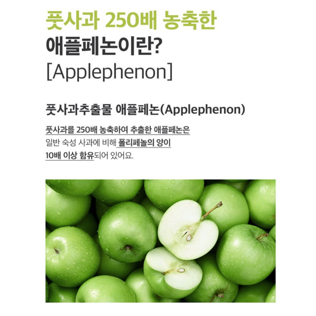 EXP 28/10/2025 SkinnyLab Applephenon Green Apple Diet Jelly เจลลี่อาหารเพื่อสุขภาพ ช่วยลดไขมัน ช่วยดูแลน้ำหนักตัว