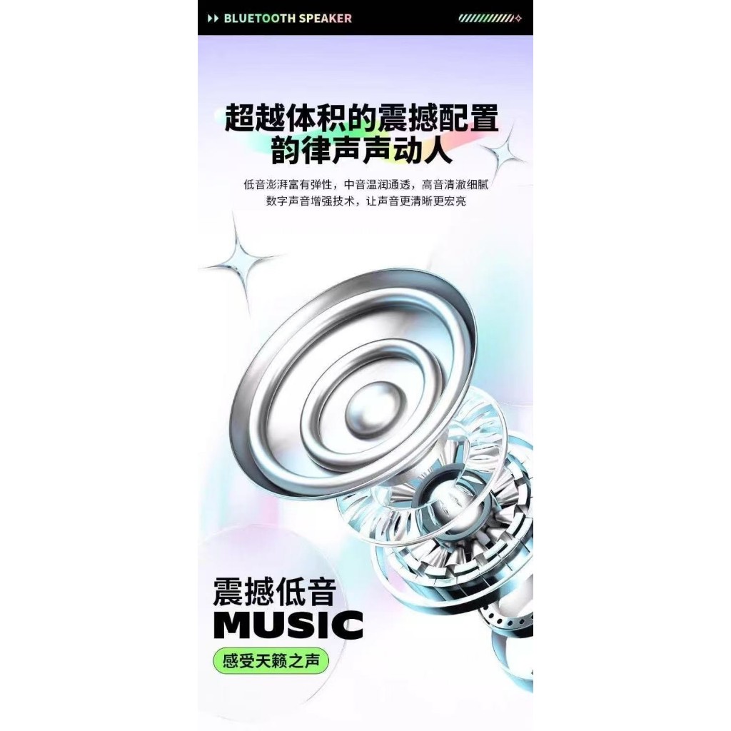 ลำโพงไร้สายมินิ ลำโพงบลูทูธ แบบพกพาพร้อมไฟ RGB Mini ซับวูฟเฟอร์ เสียงดี น้ำหนักเบา แบบชาร์จไฟ ลำโพงขนาดเล็ก พร้อมส่ง3สี