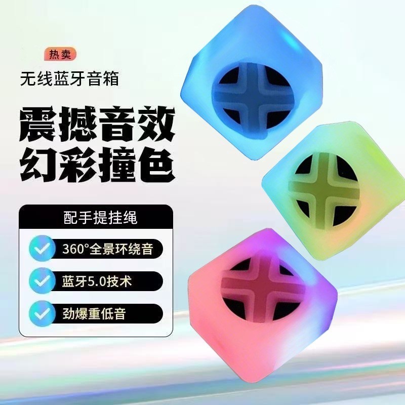 ลำโพงไร้สายมินิ ลำโพงบลูทูธ แบบพกพาพร้อมไฟ RGB Mini ซับวูฟเฟอร์ เสียงดี น้ำหนักเบา แบบชาร์จไฟ ลำโพงขนาดเล็ก พร้อมส่ง3สี