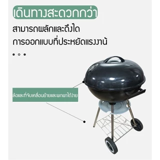 เตาปิ้งย่างบาร์บีคิว เตาปิ้งย่างกลางแจ้ง Charcoal BBQ