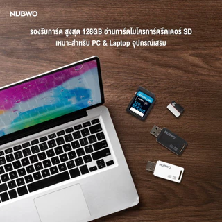 NUBWO USB-A MEMORY CARD READER 2 in 1 มีช่อง SD CARD และ TF CARD รุ่น NCR150