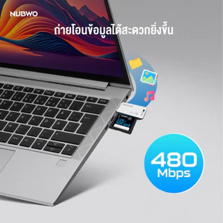 NUBWO USB-A MEMORY CARD READER 2 in 1 มีช่อง SD CARD และ TF CARD รุ่น NCR150