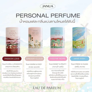 ✨🌸 New collection 🌸 น้ำหอม JANUA กลิ่นใหม่ น้ำหอมแจนยัวร์ 30 ml