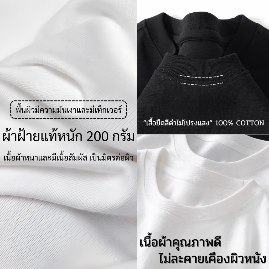 HI T-SHIRT พร้อมส่ง✨เสื้อยืดผู้หญิง ผ้าคอตตอนแท้ 100%🍚 12 สี ส่งไว ร้านไทย ไม่ต้องรอพรีออเดอร์ - รูปที่ 2