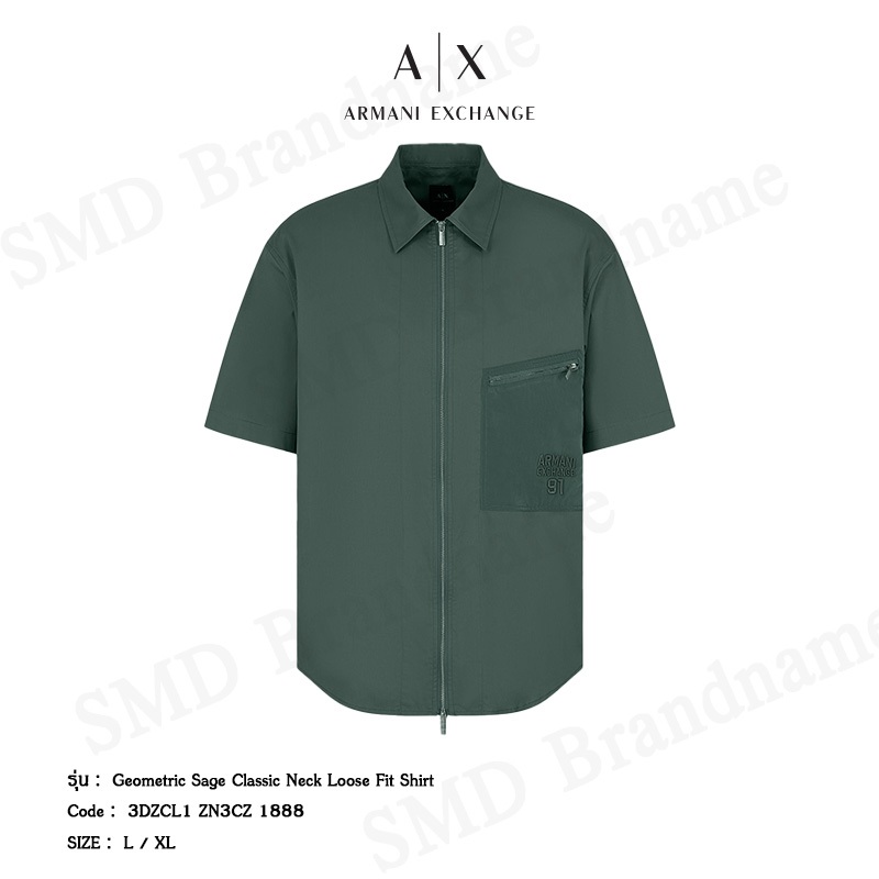 Armani Exchange เสื้อเชิ้ตแขนสั้นผู้ชาย รุ่น A/X Geometric Sage Classic Neck Loose Fit Shirt Code: 3
