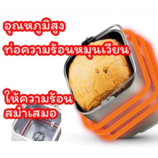 LAHOME เครื่องทำขนมปัง 3 ปอนด์ เครื่องอัตโนมัติอเนกประสงค์ ระบบดิจิทัล, แป้งปราศจากกลูเตน, เครื่องทำโยเกิร์ต Bread Maker