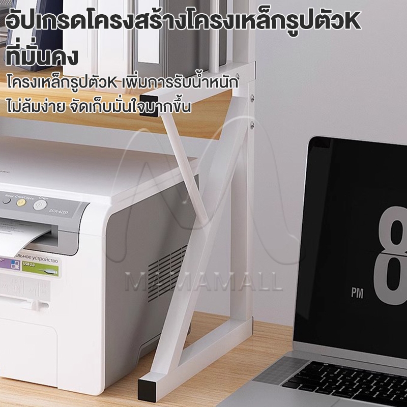 ชั้นวางเครื่องพิมพ์ โต๊ะทำงานพร้อมชั้นวางเครื่องพิมพ์ ชั้นวางอุปกรณ์สำนักงาน ชั้นวางที่เพิ่มขึ้นช่วยประหยัดพื้นที่ รูปที่ 7