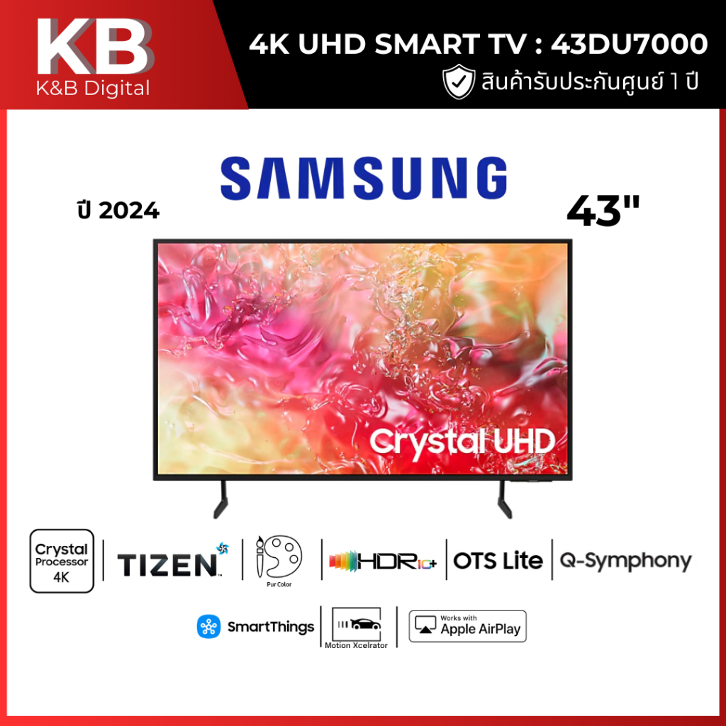 SAMSUNG ทีวี สมาร์ททีวี 43 นิ้ว 4K Crystal UHD LED รุ่น UA43DU7000KXXT ปี 2024