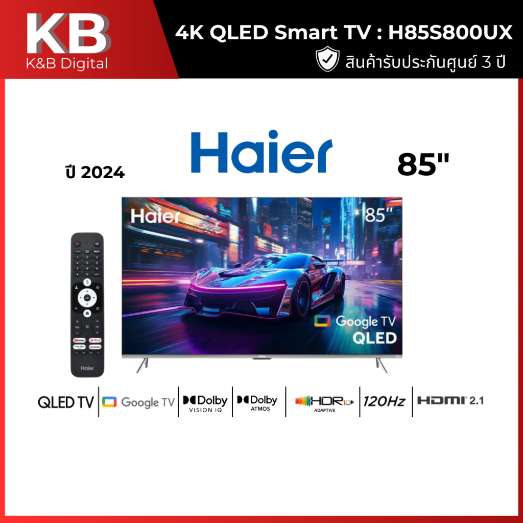 HAIER คิวแอลอีดีทีวี 85 นิ้ว HAIER (4K, GOOGLE TV) รุ่น H85S800UX