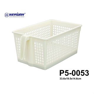 Keyway P5-0053/GW ตะแกรงอเนกประสงค์มีหูจับ