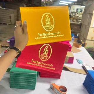 Butterfly🎓ปกประกาศ ปกวุฒิบัตร ปกผ้าไหมเทียมขนาด A5/A4 พร้อมพิมพ์โลโก้ 🎓